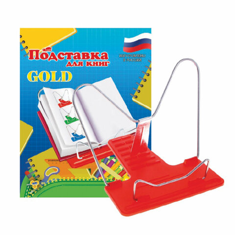 Подставка для книг ПЧЕЛКА, Gold", пластик/металл, ассорти, отделение для ручки, европодвес