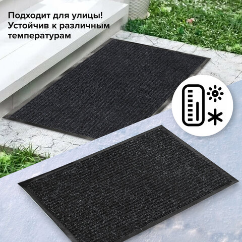 Коврик входной ворсовый влаго-грязезащитный ЛАЙМА, 60×90 см, ребристый, толщина 7 мм, черный