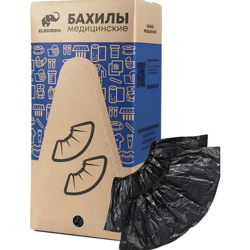 Бахилы п/э Elegreen, ГПЭГЦЧ-100/Н20, с 2-ой рез, двойные, черные,10гр,300пар/уп