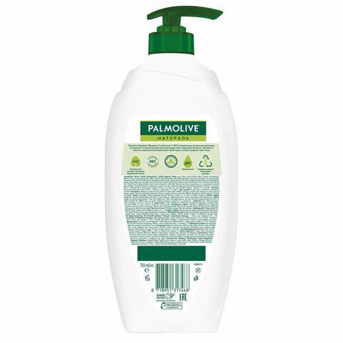 Гель для душа 750мл PALMOLIVE НАТУРЭЛЬ «Витамин С и апельсин», ш/к 17468