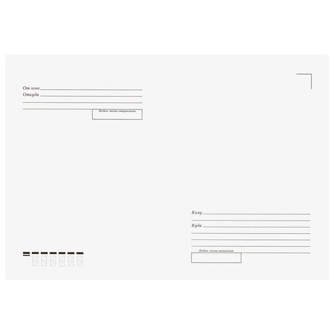 Конверты С4 (229×324 мм), отрывная лента, «Куда-Кому», 100 г/м2, КОМПЛЕКТ 500 шт., STAFF