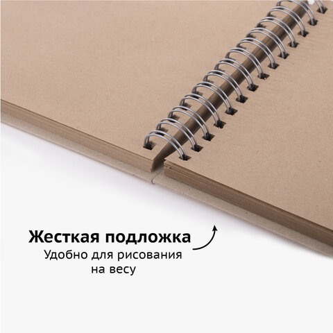 Скетчбук, крафт-бумага 80 г/м2, 142×212 мм, 120 л., гребень, твердая обложка, BRAUBERG ART DEBUT