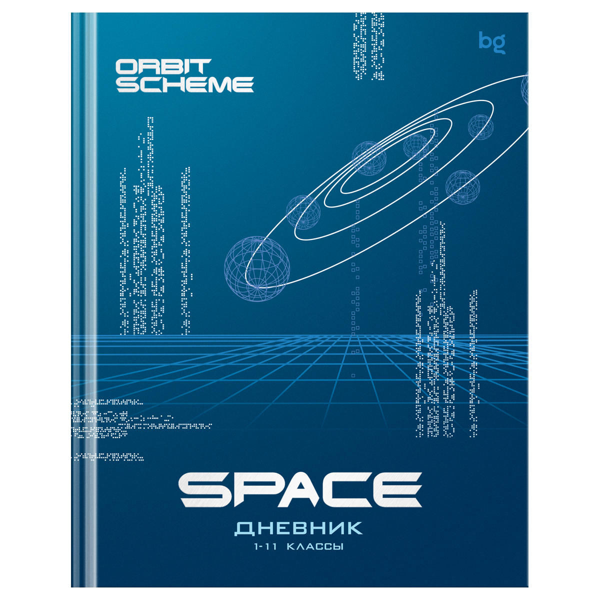 превью Дневник 1-11 кл. 48л. (твердый) BG «Space», матовая ламинация, тиснение фольгой