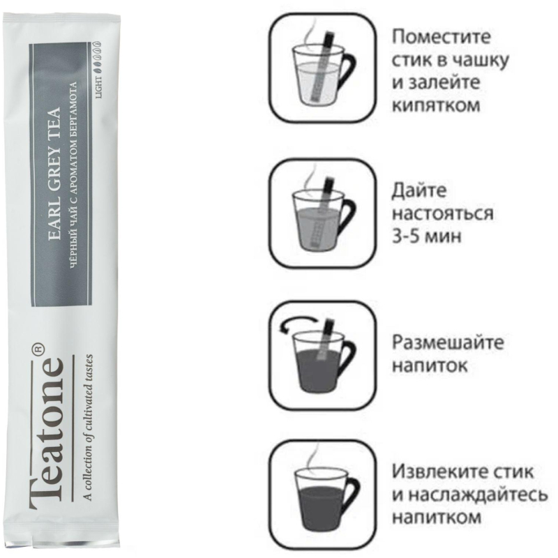 Чай Аромат бергамота TEATONE черный в металл. стике, 100шт/уп. 198
