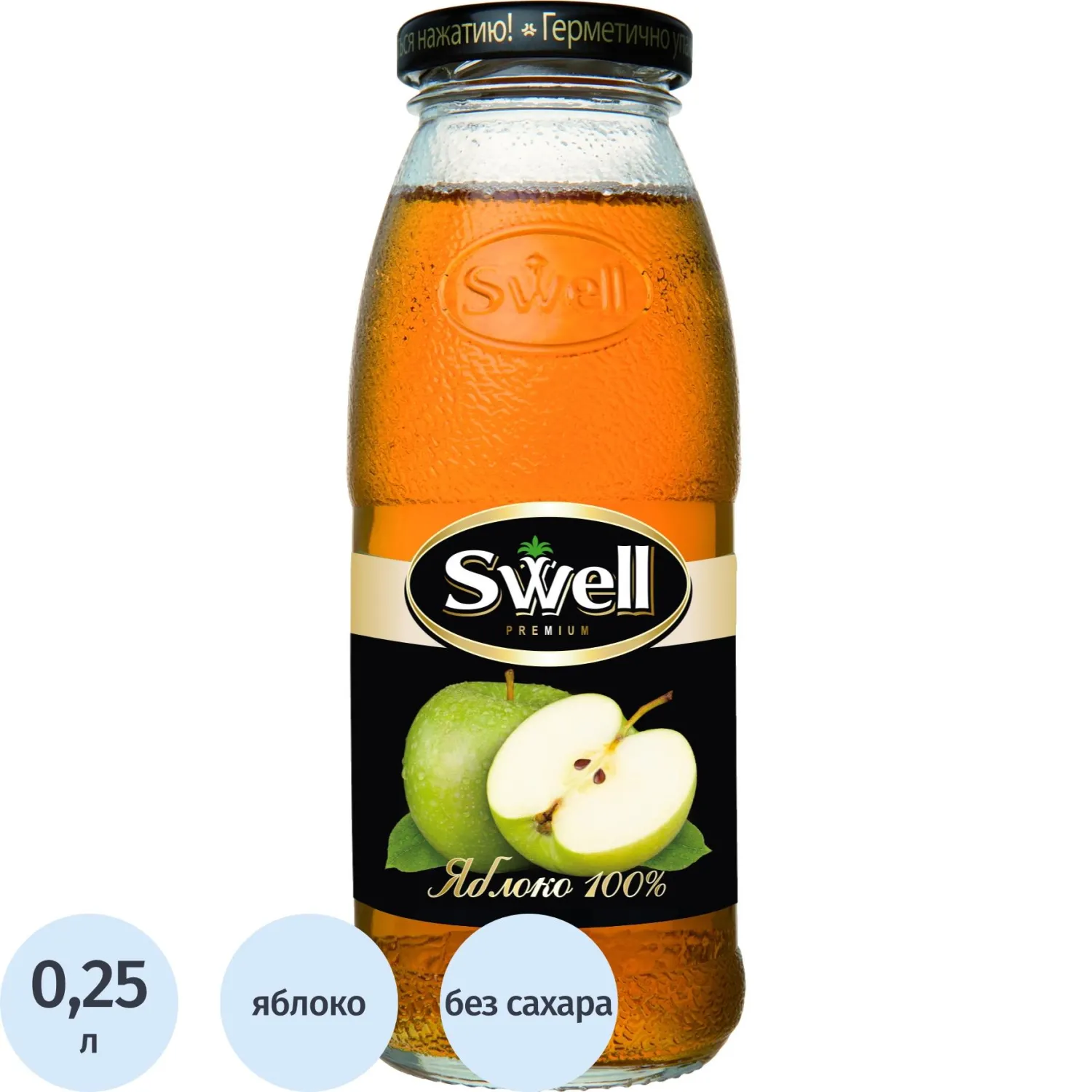превью Сок Swell яблочный 0.25 л