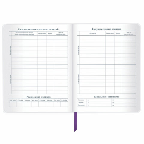 Дневник 1-11 класс 48 л., кожзам (гибкая), термотиснение, фольга, BRAUBERG, «Бабочки»