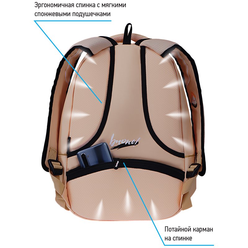 Рюкзак Berlingo inStyle «Pizza» 41×27×20см, 3 отделения, 1 карман, эргономичная спинка