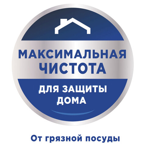 Порошок для мытья посуды в посудомоечных машинах 3 кг SOMAT (Сомат) Classic
