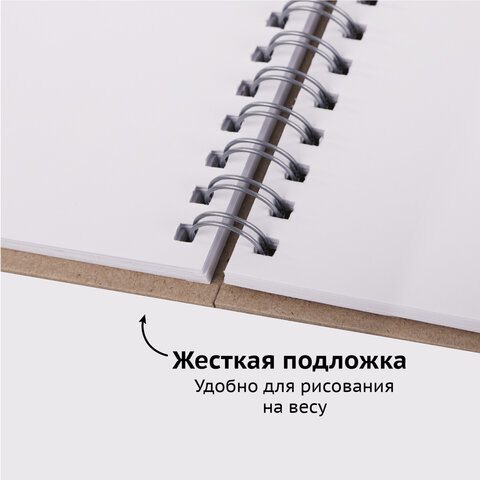 Скетчбук, акварельная бумага 200 г/м2, 200×290 мм, 20 л., мелкое зерно, гребень, BRAUBERG ART CLASSIC