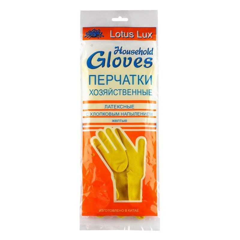 Перчатки латексные Lotus Lux усиленные желтые (размер 8, M)