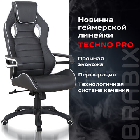 Кресло компьютерное BRABIX «Techno Pro GM-003», экокожа, черное/серое, вставки серые