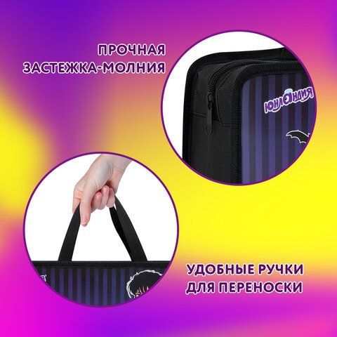 Папка на молнии с ручками ЮНЛАНДИЯ А4, 1 отделение, пластик, 80 мм, «Dancing»