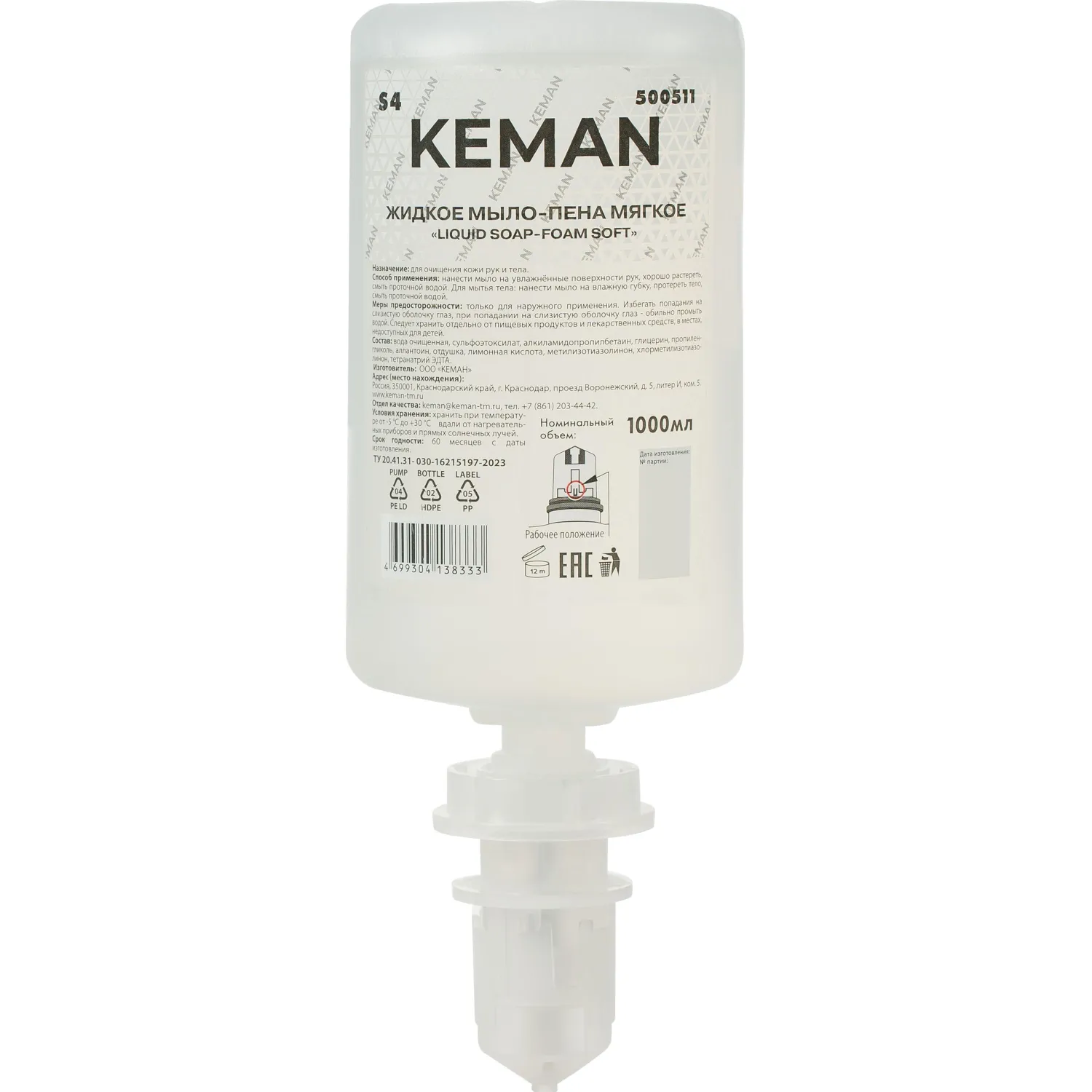 превью Картридж с жидким мылом-пеной для рук и тела Keman Liquid Soap 500511 для дозаторов S4 1000 мл