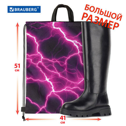 Мешок для обуви BRAUBERG большой удобный с ручкой, 51×41 см, Lightning