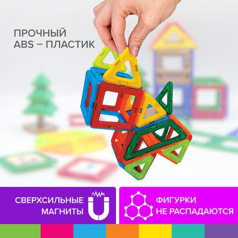 Магнитный конструктор BIG MAGNETIC BLOCKS-34, 34 детали, с колесной базой, BRAUBERG KIDS
