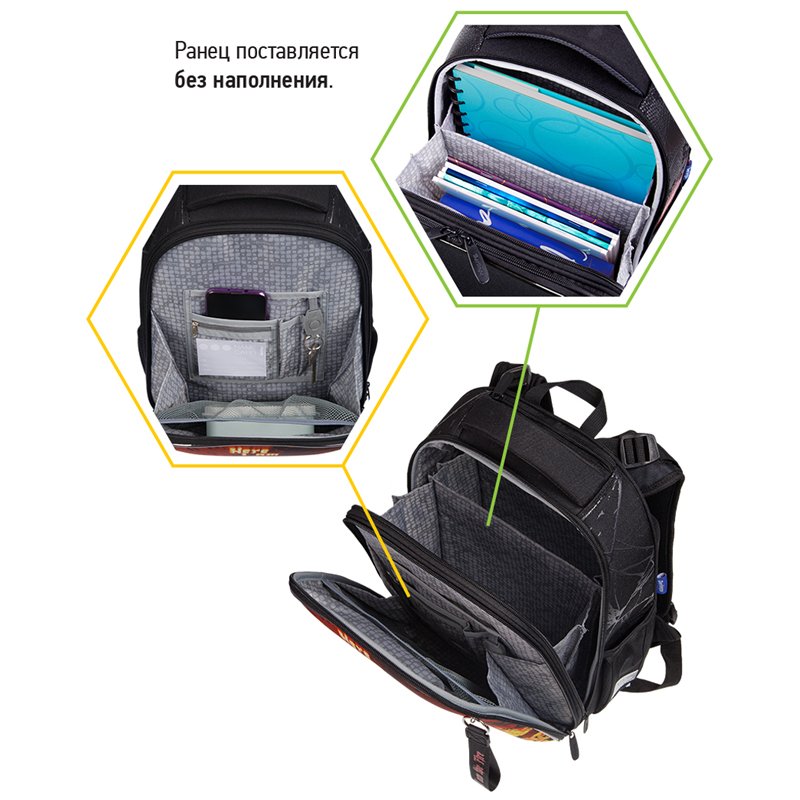 Ранец Berlingo Expert Max «Monster» 37×28×16см, 2 отд, анатомическая спинка, дождевик в комплекте