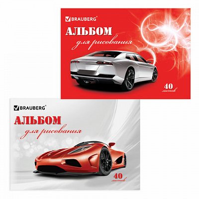 Альбом для рисования, 40 л., BRAUBERG, обложка мелованный картон, «Автостиль», 2 вида