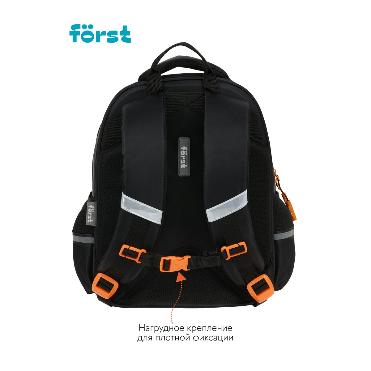 Рюкзак Först F-COMFY «Foxy» 38×29×15 см, 2 отделения, 3 кармана, эргономичная спинка
