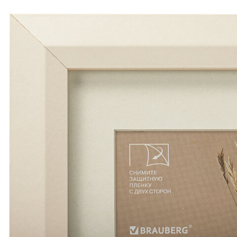 Рамка 15×21 см с паспарту 10×15 см небьющаяся, аналог IKEA, багет 26 мм, МДФ, BRAUBERG «Zool», цвет слоновая кость