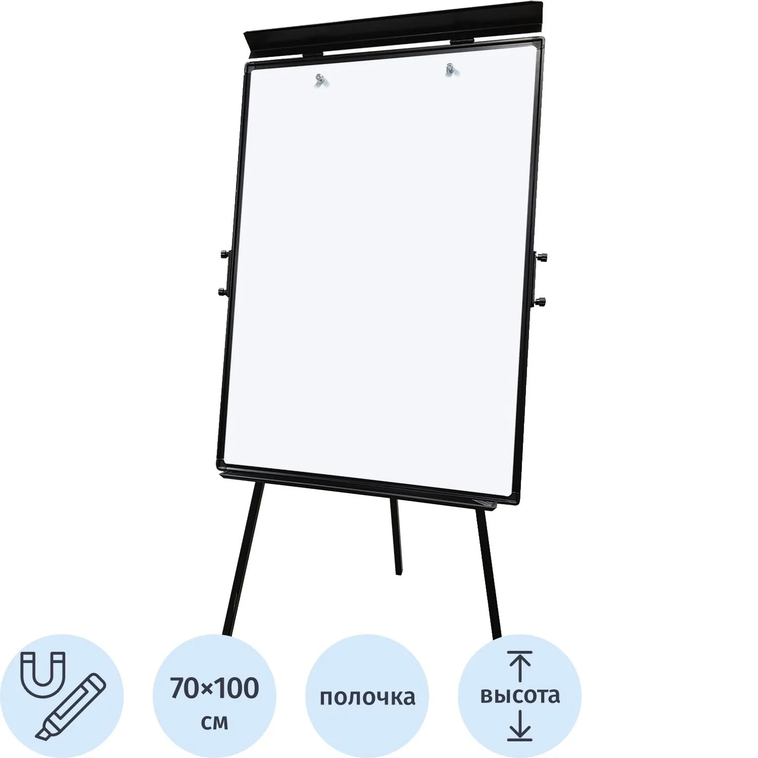 Флипчарт магнитно-маркерный Комус 100×70см на треноге регул. высота черный