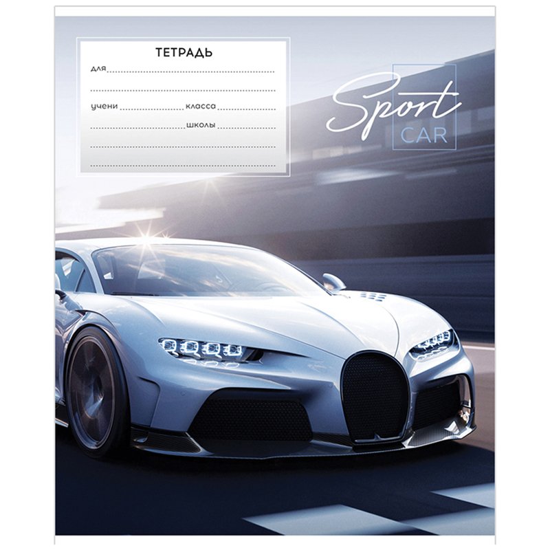 Тетрадь 24л., линия ArtSpace «Авто. Sport car», эконом