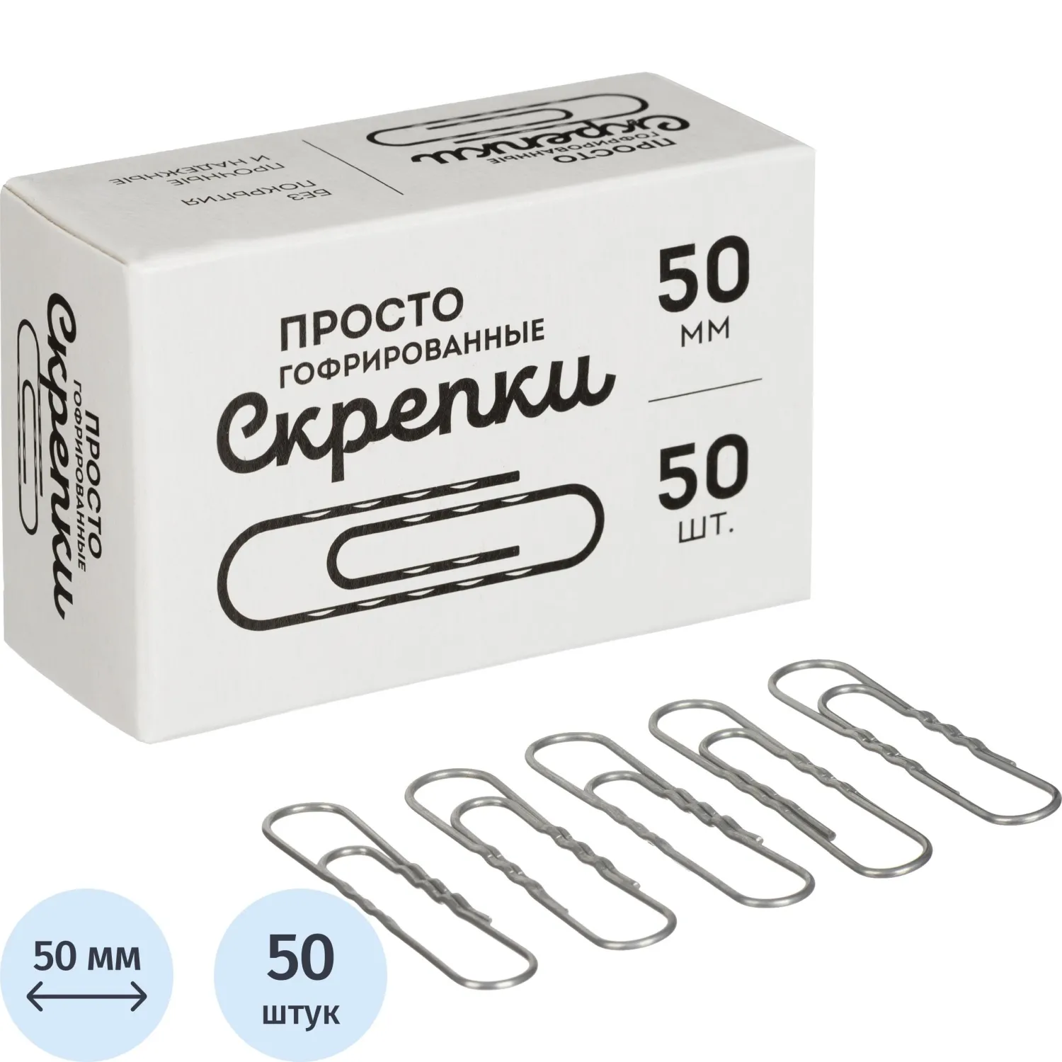 Скрепки канцелярские 50 мм Глобус металлические (50 штук в упаковке)