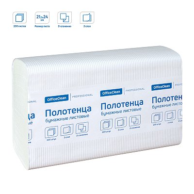 Полотенца бумажные лист. OfficeClean Professional(Z-сл) (H2), 2-слойные, 200л/пач., 21.5×24, тиснение, белые