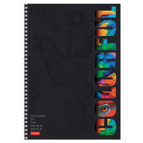 Тетрадь А4 96 л., HATBER, гребень, клетка, матовая ламинация, 3D-лак, «Animals print» (микс), 085842