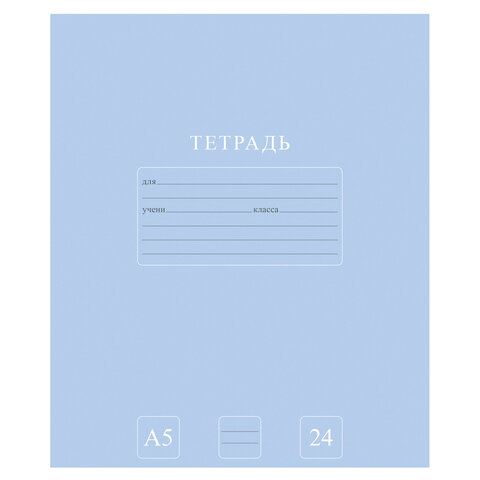 Тетрадь 24 л., HATBER-ECO линия, офсет №2 ЭКОНОМ, обложка картон, PUREcolour (микс в спайке), 092113