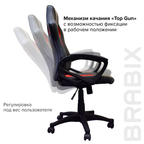 Кресло офисное BRABIX «Rider EX-544», экокожа черная/ткань красная