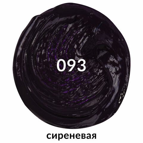 Краска масляная художественная BRAUBERG ART PREMIERE, 46 мл, профессиональная серия, СИРЕНЕВАЯ
