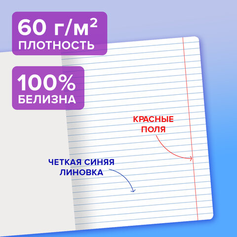Тетрадь обложка пластик (прозрачный) 12 л., линия, BRAUBERG «Smart Cover», ЗЕЛЕНАЯ