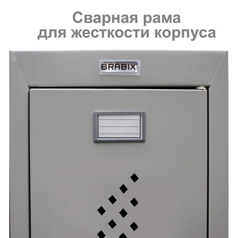 Шкаф металлический для одежды BRABIX «LK 11-50», УСИЛЕННЫЙ, 2 отделения, 1830×500×500 мм, 22 кг, 291132
