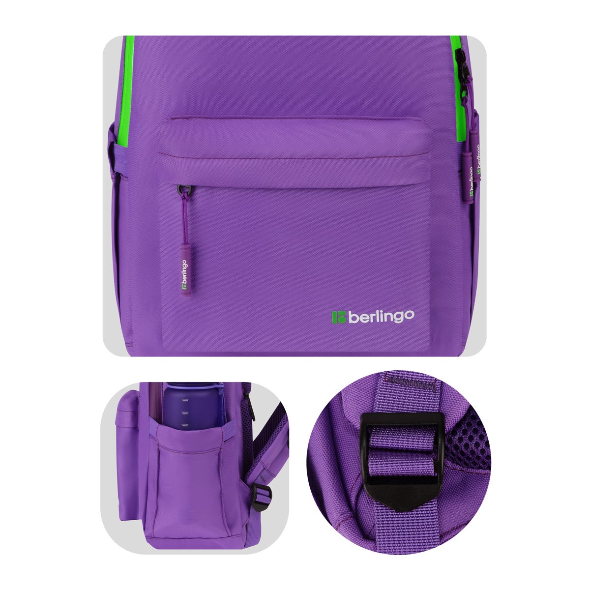 Рюкзак Berlingo «Regular purple», 40×27×16см, 1 отделение, 3 кармана, уплотненная спинка