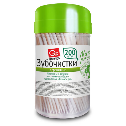 превью Зубочистки деревянные КОМПЛЕКТ 200 шт., в диспенсере, GRIFON