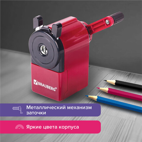 Точилка механическая BRAUBERG, металлический механизм, черный/бордовый