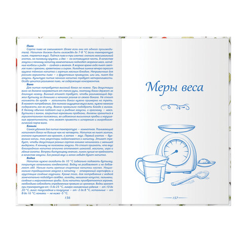 Книга для записи кулинарных рецептов, А5, 80 л., «Фамильные рецепты», твердая обложка 7БЦ, BRAUBERG
