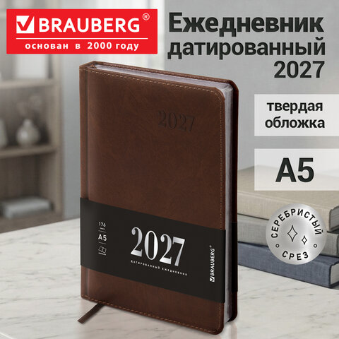 Ежедневник датированный 2027, А5, 138×213 мм, BRAUBERG «Impression», под кожу, коричневый
