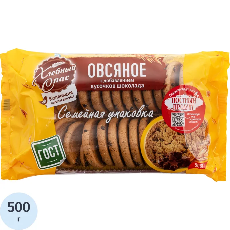 превью Печенье овсяное Хлебный спас с кусочками шоколада 500 г