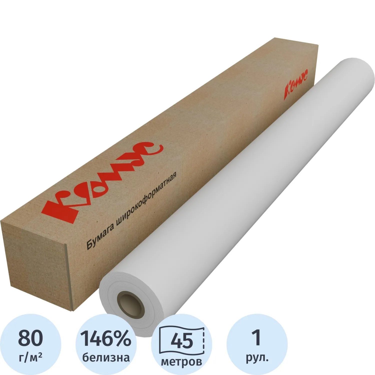 превью Бумага широкоформатная Комус (ProMega engineer InkJet) (80 г/кв.м, длина 45 м, ширина 841 мм, диаметр втулки 50.8 мм)