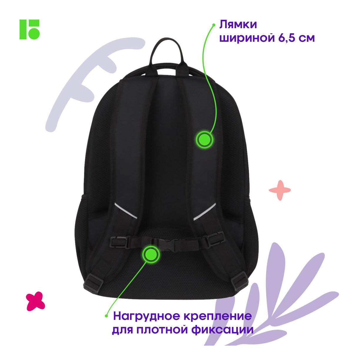 Рюкзак Berlingo U4 «Grey pattern» 41×29.5×13см, 2 отделения, 3 кармана, эргономичная спинка
