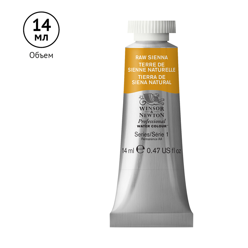 Акварель художественная Winsor&Newton «Professional», 14мл, туба, сиена натуральная