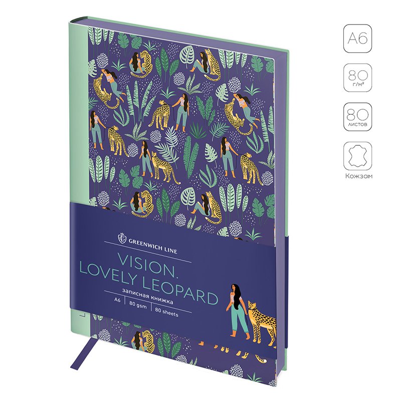 Записная книжка А6 80л. ЛАЙТ, кожзам, Greenwich Line «Vision. Lovely leopard», тон. блок, цв. срез