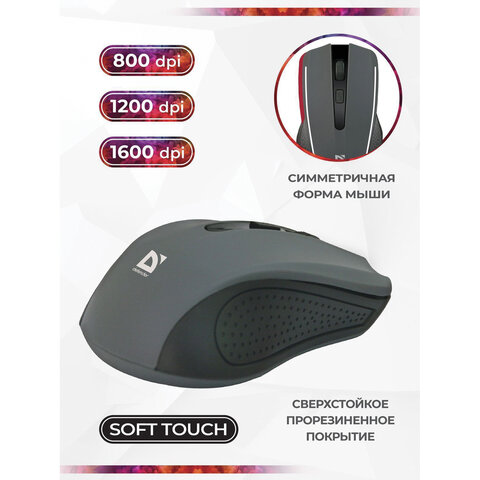 Мышь беспроводная DEFENDER Accura MM-935, 3 кнопки + 1 колесо-кнопка, оптическая, серая