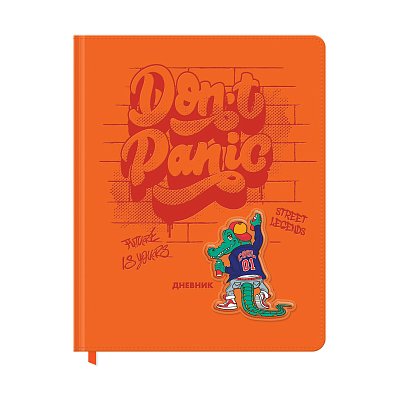 Дневник 1-11 кл. 48л. (твердый) BG «Don't panic», иск. кожа, термотиснение, 3D-элемент, ляссе