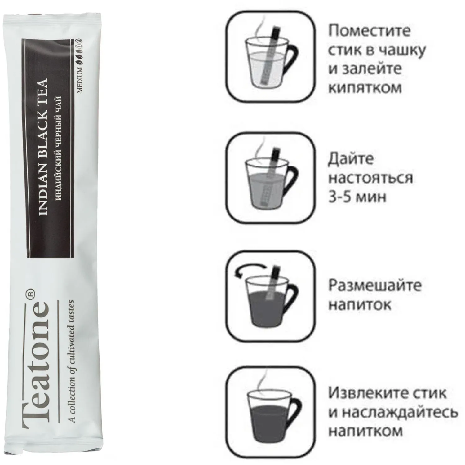 Чай черный индийский TEATONE в металл. стике, 100шт/уп. 1246