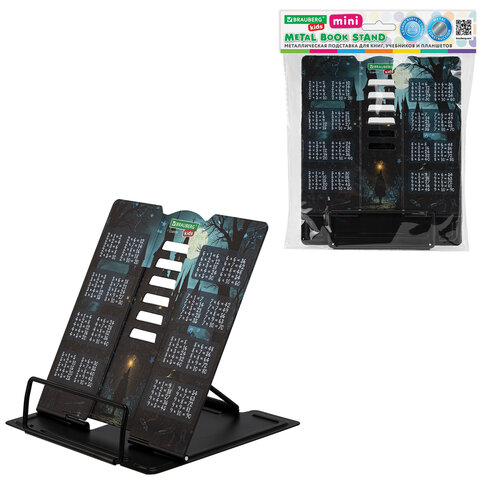 Подставка для книг и учебников BRAUBERG KIDS mini «Magic» с таблицей умножения, регулируемый угол наклона, металлическая