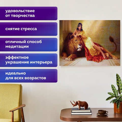 Картина стразами (алмазная мозаика), 30×40 см, ОСТРОВ СОКРОВИЩ «Принцесса Египта», без подрамника