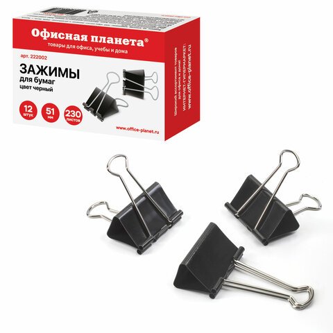 Зажимы для бумаг ОФИСНАЯ ПЛАНЕТА, КОМПЛЕКТ 12шт., 51мм, на 230л., черные, в карт.коробке