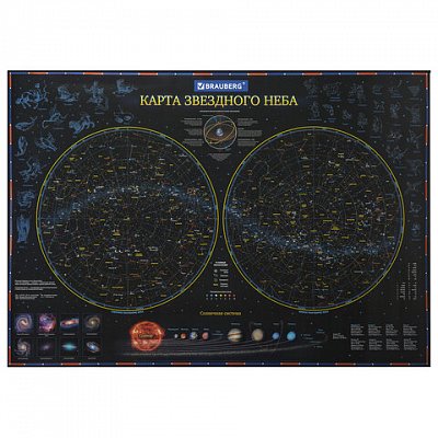 Карта «Звездное небо и планеты» 101×69 см, с ламинацией, интерактивная, европодвес, BRAUBERG